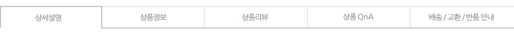 탭-상세설명