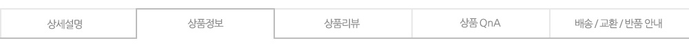 탭-제품요약정보