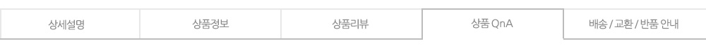 탭-제품QnA